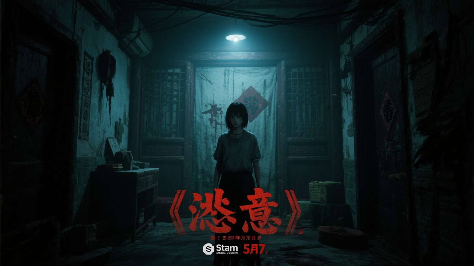 热门游戏