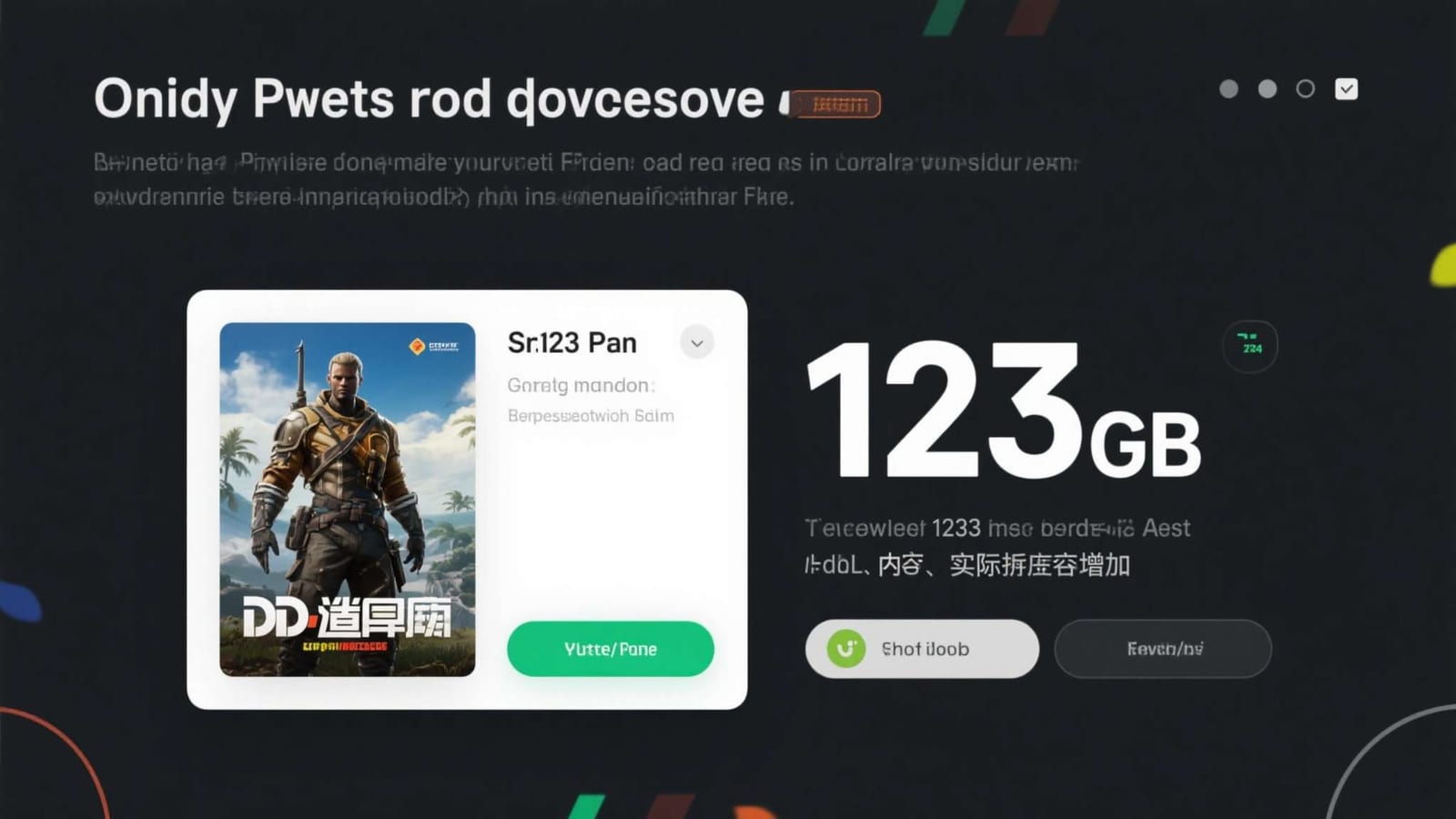 经典棋牌入门：先认识规则
